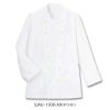 コックコート 長袖 男女兼用 コットン100％ 厚手 サーヴォ SJAU-1930