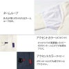 ショップコート 七分袖 男女兼用 混紡素材 HACCP 防脱色 制電 サーヴォ SJAU-2005