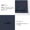 ショップコート 七分袖 男女兼用 混紡素材 HACCP 防脱色 制電 サーヴォ SJAU-2005