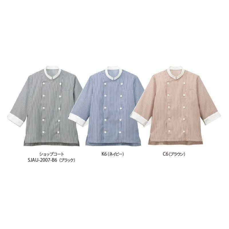 ショップコート 七分袖 男女兼用 混紡素材 HACCP 防脱色 サーヴォ SJAU-2007