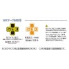 ショップコート 七分袖 男女兼用 混紡素材 HACCP 制電 抗ウイルス 制菌 サーヴォ SJAU-2008