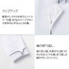 ショップコート 七分袖 男女兼用 混紡素材 HACCP 制電 抗ウイルス 制菌 サーヴォ SJAU-2009
