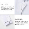 ショップコート 七分袖 男女兼用 混紡素材 HACCP 制電 抗ウイルス 制菌 サーヴォ SJAU-2009