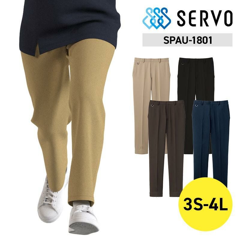 飲食店 介護 医療 パンツ[サンペックスイスト/SPAU-1801]ストレッチ