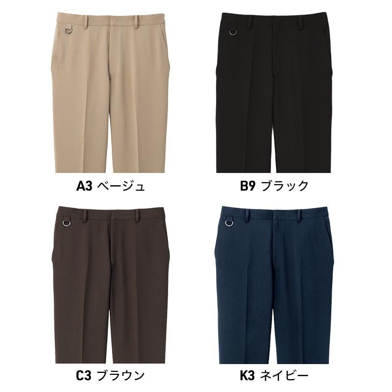 飲食店 介護 医療 パンツ[サンペックスイスト/SPAU-1801]ストレッチ