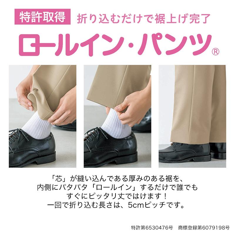 飲食店 介護 医療 パンツ[サンペックスイスト/SPAU-1801]ストレッチ