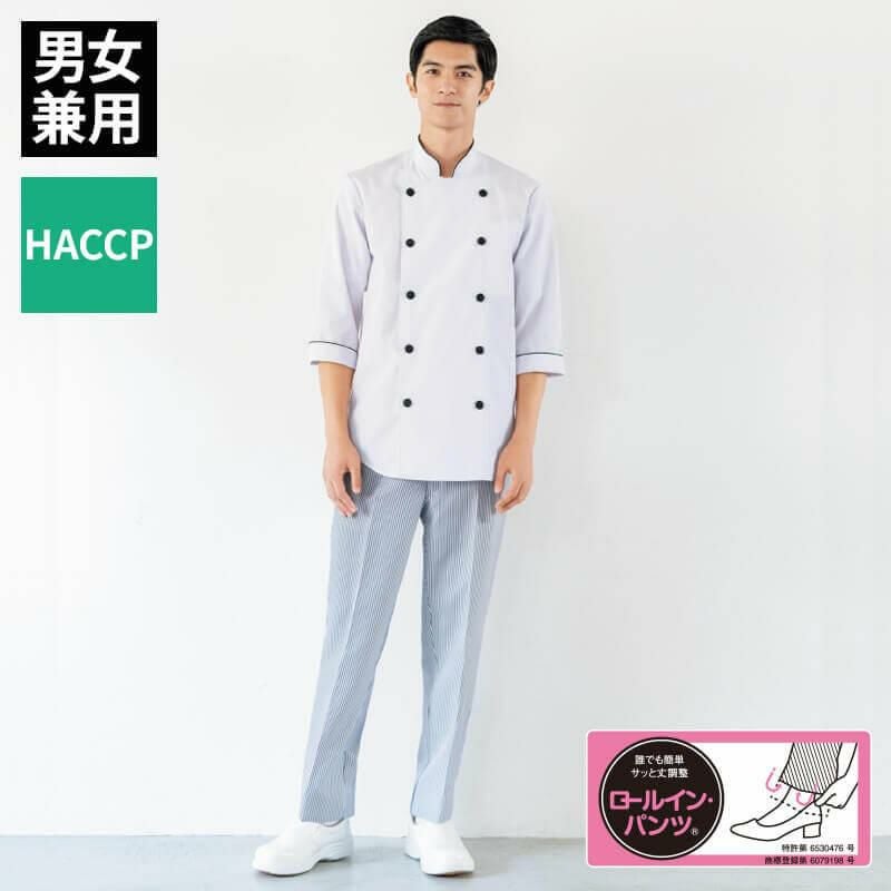h*1様 26SS サマーウール MUSOU軍パン サイズ1 パンツ 男女兼用 HACCP ストライプ ロールインパンツ サーヴォ SPAU