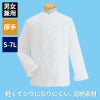 コックコート 長袖 男女兼用 混紡素材 ポリエステル65％ 綿35% 厚手 サーヴォ TC-417