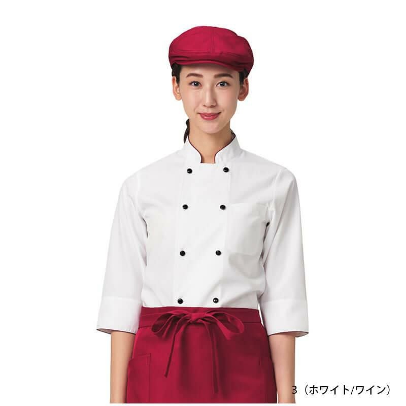 コックコートシャツ[FB4513U/ボンマックス]