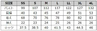アロハシャツ（リーフ柄）[ボンマックス/FB4518U]男女兼用