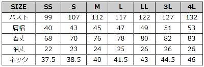 アロハシャツ（リーフ柄）[ボンマックス/FB4518U]男女兼用