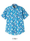 アロハシャツ（プチハイビスカス柄）[ボンマックス/FB4521U]男女兼用