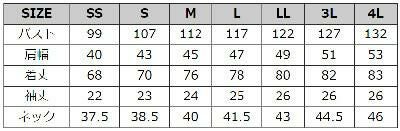 アロハシャツ（プチハイビスカス柄）[ボンマックス/FB4521U]男女兼用