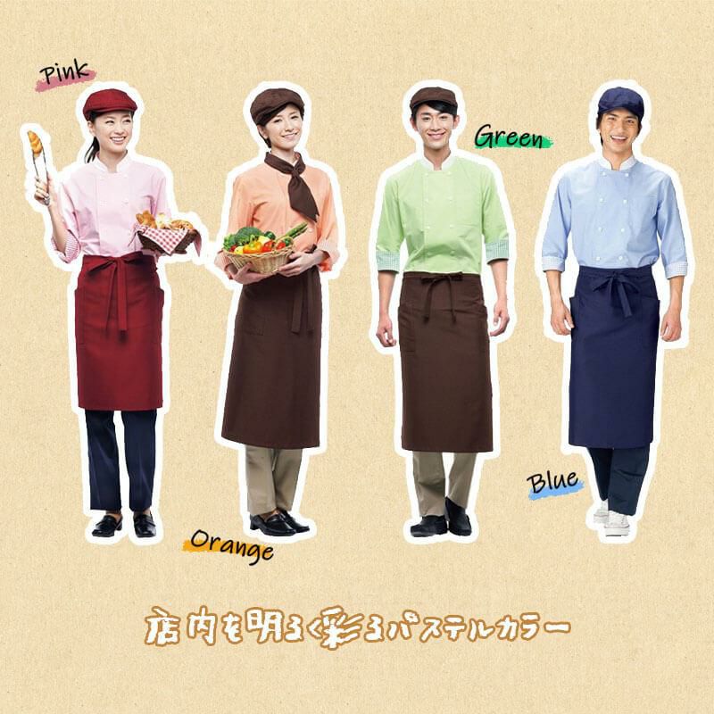 コックコートシャツ（ユニセックス）[FB4522U/ボンマックス]おしゃれ