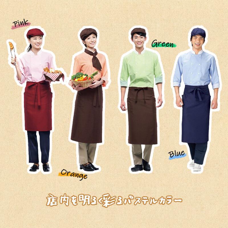 コックコートシャツ（ユニセックス）[FB4522U/ボンマックス]おしゃれ