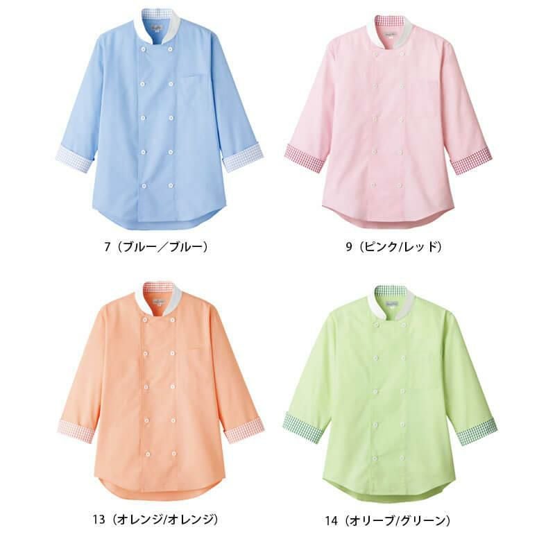 コックコートシャツ（ユニセックス）[FB4522U/ボンマックス]おしゃれ