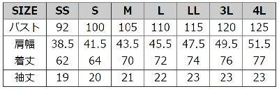 アロハポロシャツ（リーフ柄）[ボンマックス/FB4525U]男女兼用