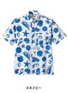 アロハシャツ（貝柄）[ボンマックス/FB4541U]男女兼用