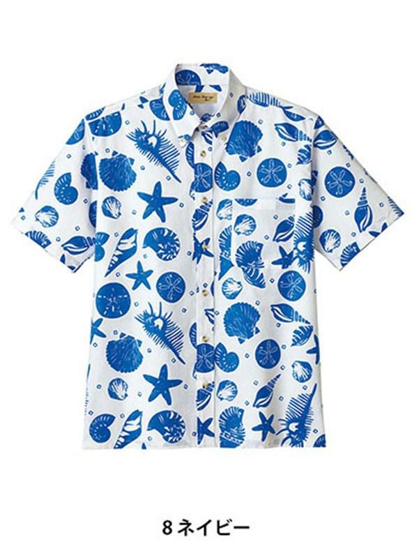 アロハシャツ（貝柄）[ボンマックス/FB4541U]男女兼用