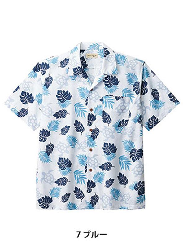 アロハシャツ（ウミガメ）[ボンマックス/FB4545U]男女兼用