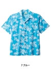 アロハシャツ（パイナップル）[ボンマックス/FB4546U]男女兼用