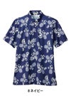アロハポロシャツ（パイナップル）[ボンマックス/FB4548U]男女兼用