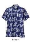アロハポロシャツ（パイナップル）[ボンマックス/FB4548U]男女兼用
