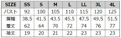 アロハポロシャツ（パイナップル）[ボンマックス/FB4548U]男女兼用