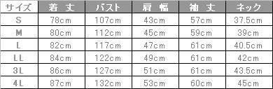飲食 長袖ボタンダウンシャツ [ボンマックス/FB5010M] 吸汗速乾/男性用