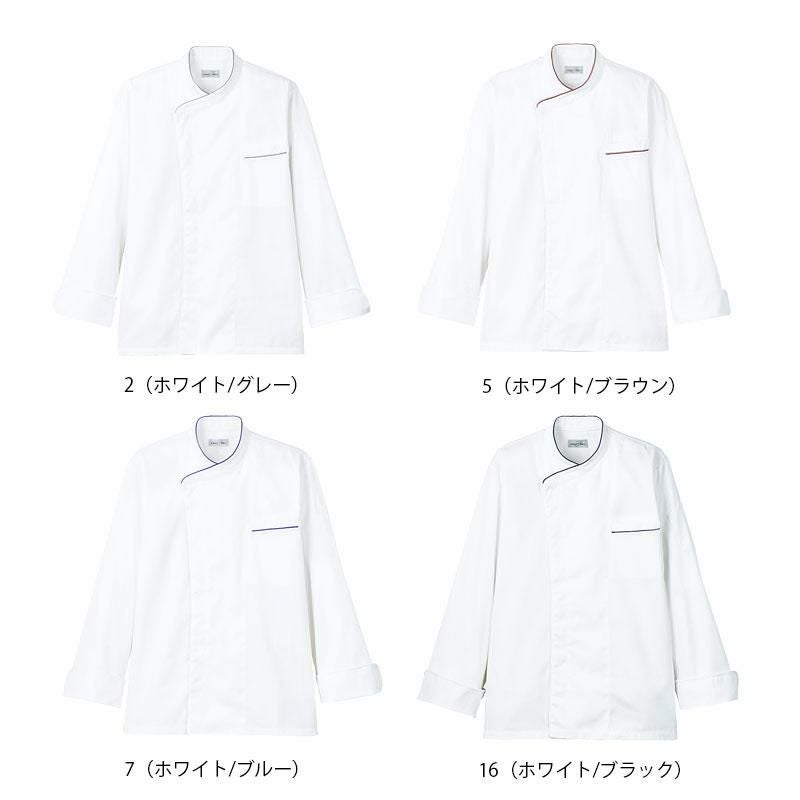 ユニセックスコックコート[FJ0705U/ボンマックス]