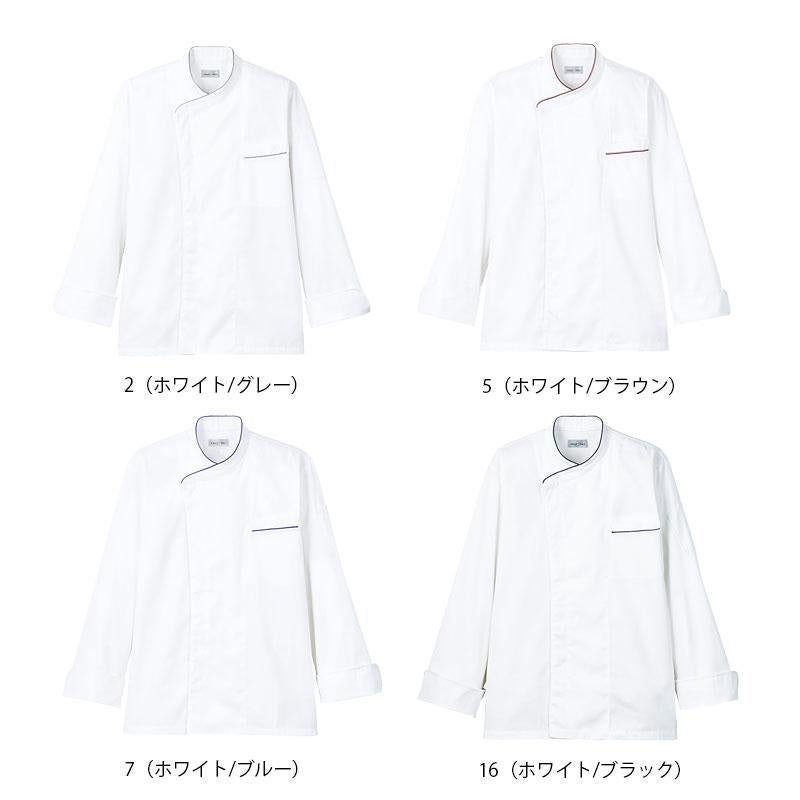 ユニセックスコックコート[FJ0705U/ボンマックス]