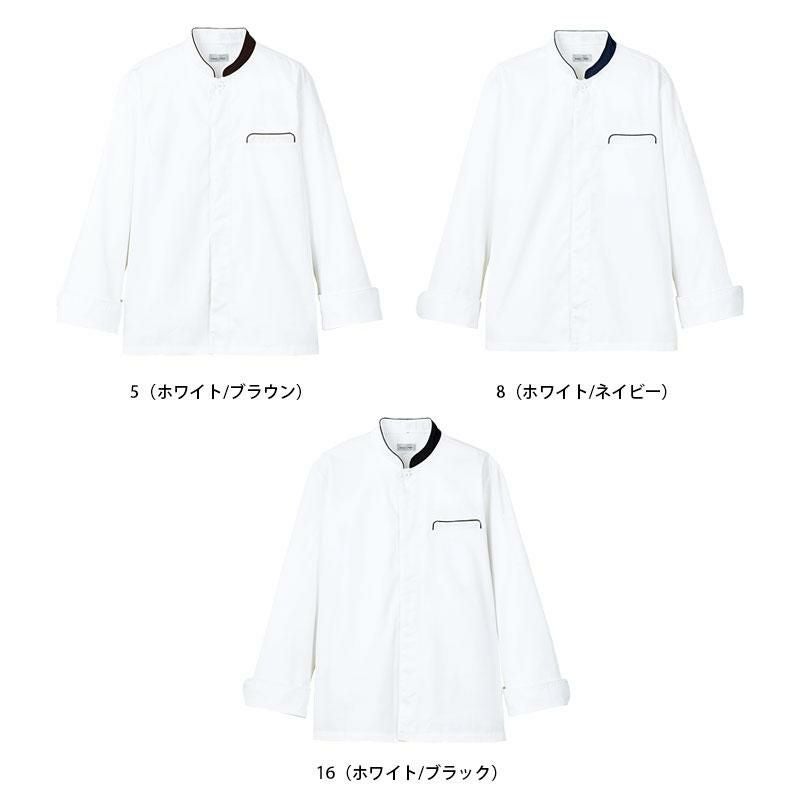 ユニセックスコックコート[FJ0706U/ボンマックス]