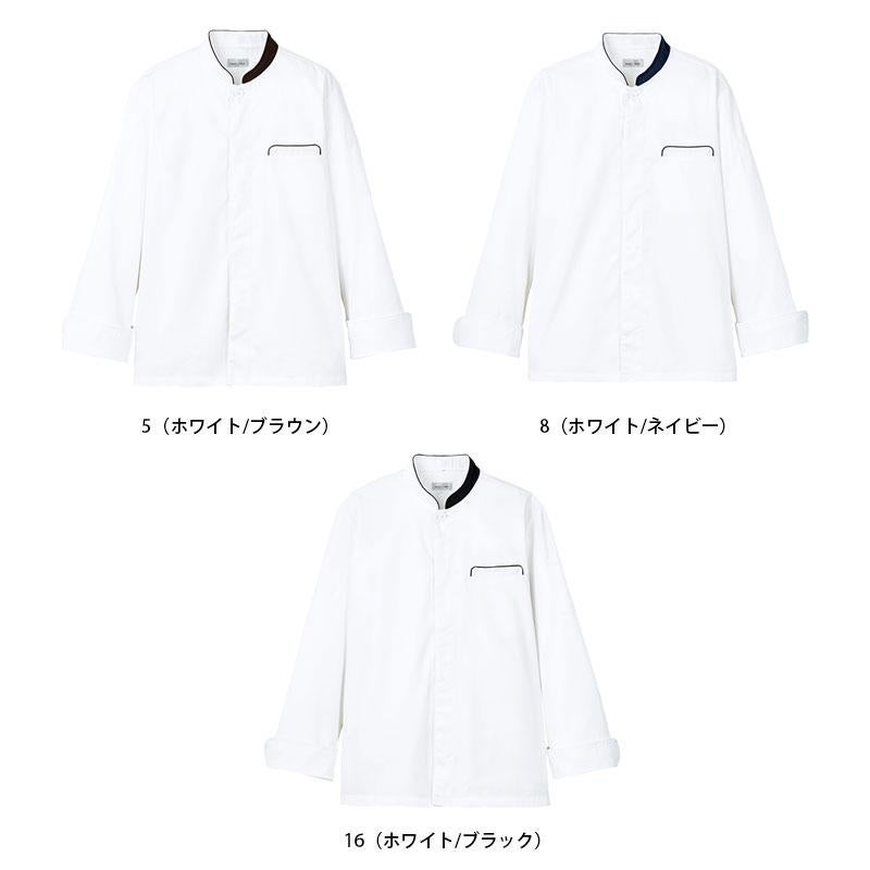 ユニセックスコックコート[FJ0706U/ボンマックス]