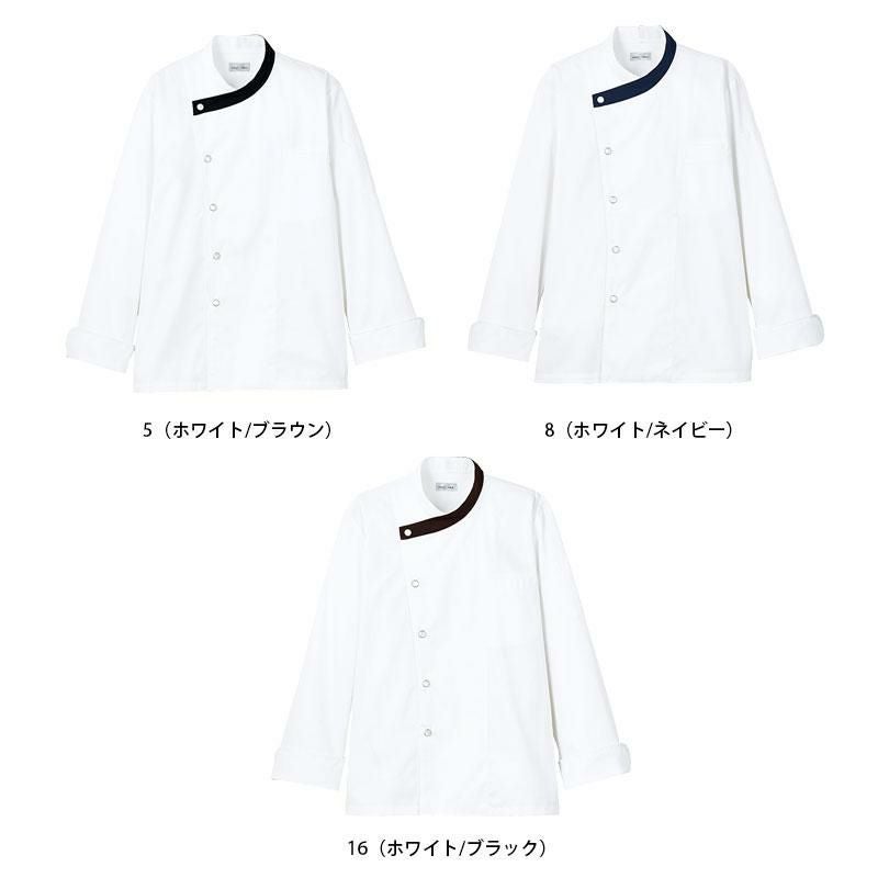 ユニセックスコックコート[FJ0707U/ボンマックス]