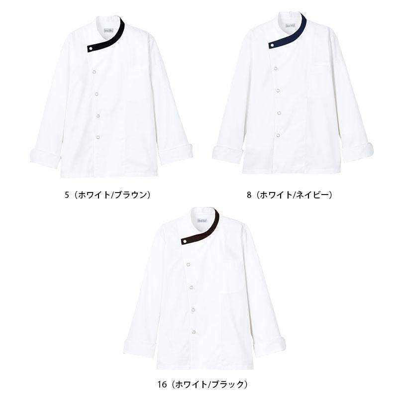 ユニセックスコックコート[FJ0707U/ボンマックス]