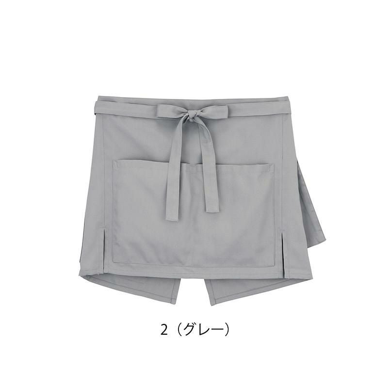 ショート丈エプロン[ボンマックス/FK7063]男女兼用・フリー