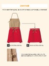 飲食 2WAYエプロン [ボンマックス/FK7158]