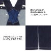 Lee オーバーオールエプロン [ボンマックス/LCK79001]