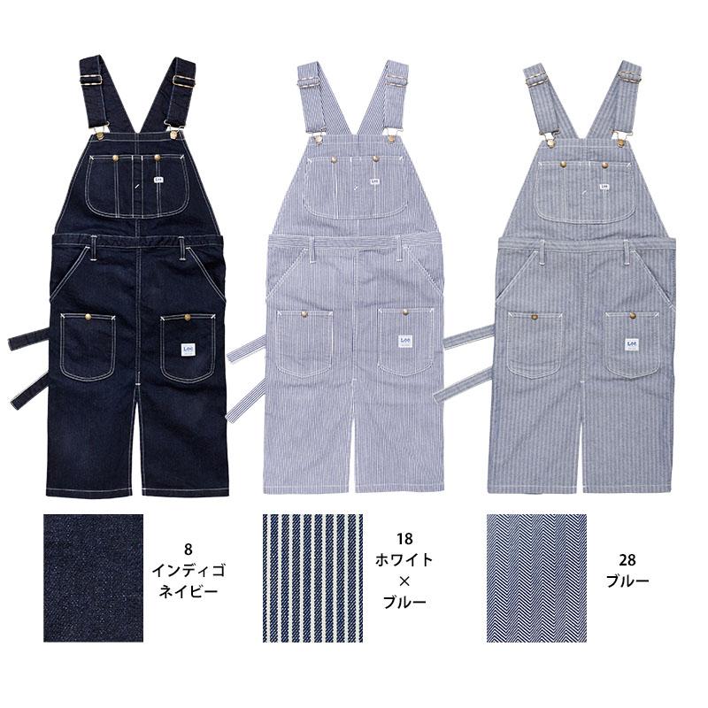 Lee オーバーオールエプロン [ボンマックス/LCK79001]｜飲食店制服