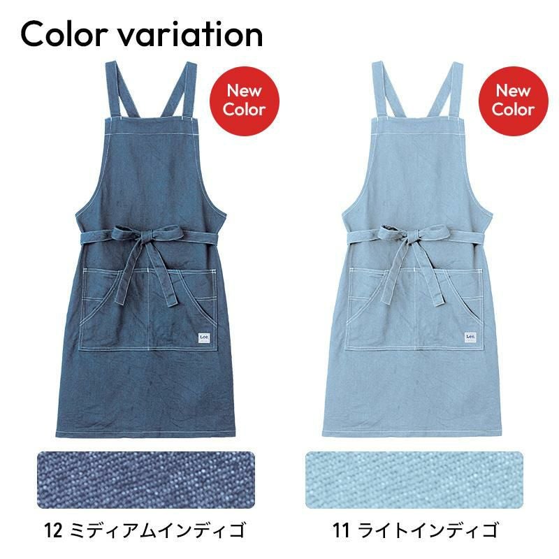 飲食 Lee胸当てエプロン [ボンマックス/LCK79003]｜飲食店制服・コック