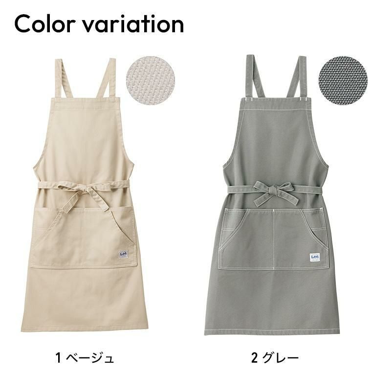飲食 Lee胸当てエプロン [ボンマックス/LCK79003]｜飲食店制服・コック