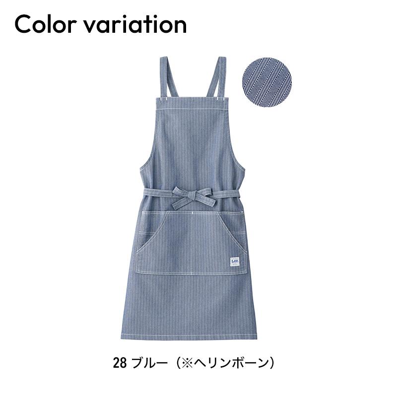飲食 Lee胸当てエプロン [ボンマックス/LCK79003]｜飲食店制服・コック