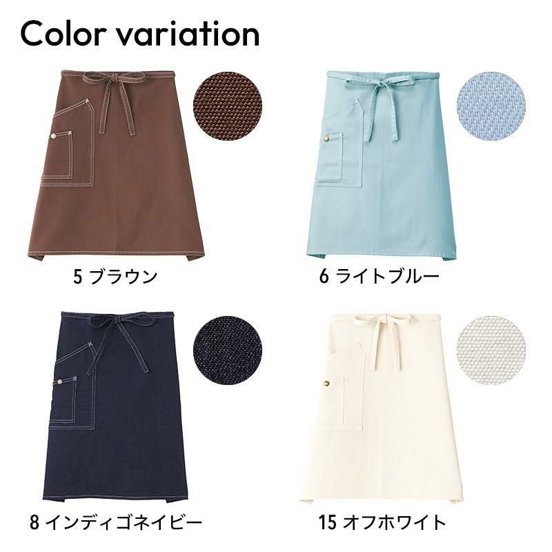 Leeミドルエプロン [ボンマックス/LCK79004]