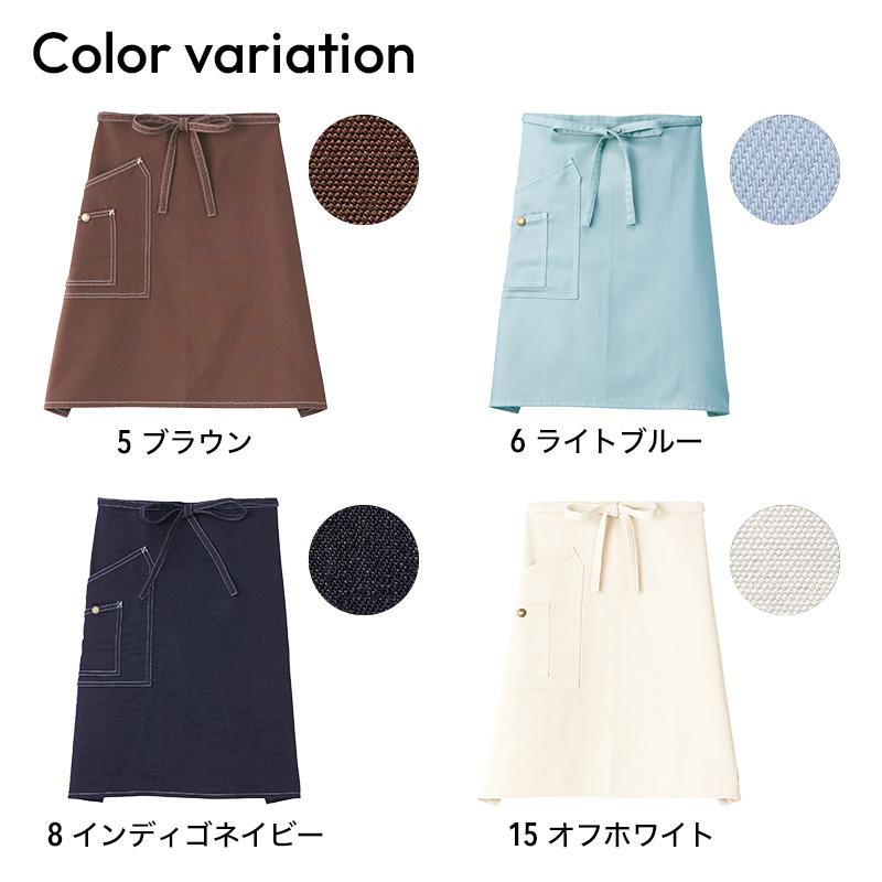 Leeミドルエプロン [ボンマックス/LCK79004]