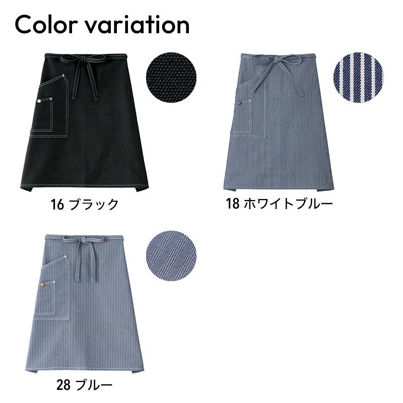 Leeミドルエプロン [ボンマックス/LCK79004]