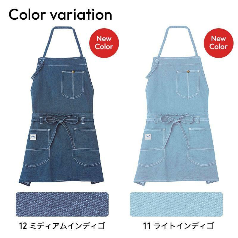 飲食 2WAY胸当てエプロン Lee [ボンマックス/LCK79006]F｜飲食店制服