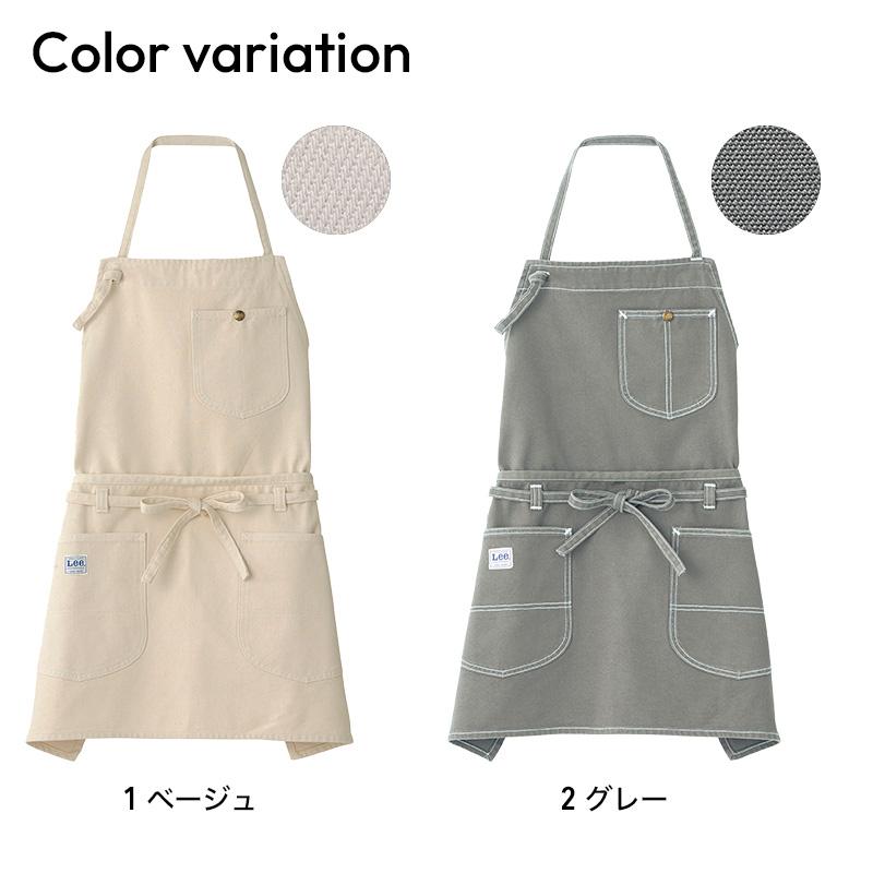 飲食 2WAY胸当てエプロン Lee [ボンマックス/LCK79006]F｜飲食店制服