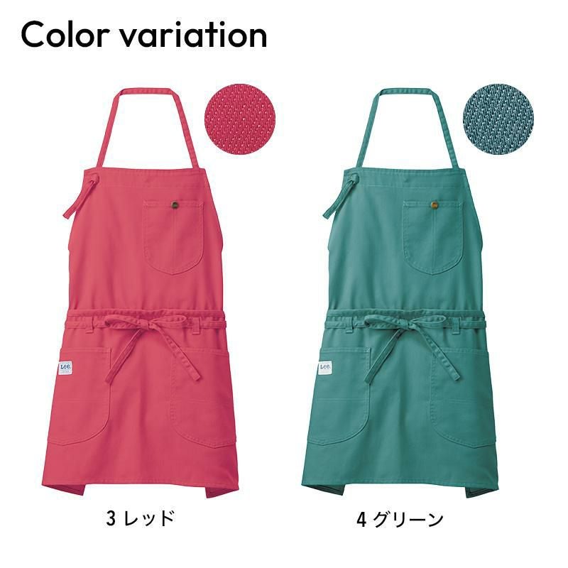 飲食 2WAY胸当てエプロン Lee [ボンマックス/LCK79006]F｜飲食店制服