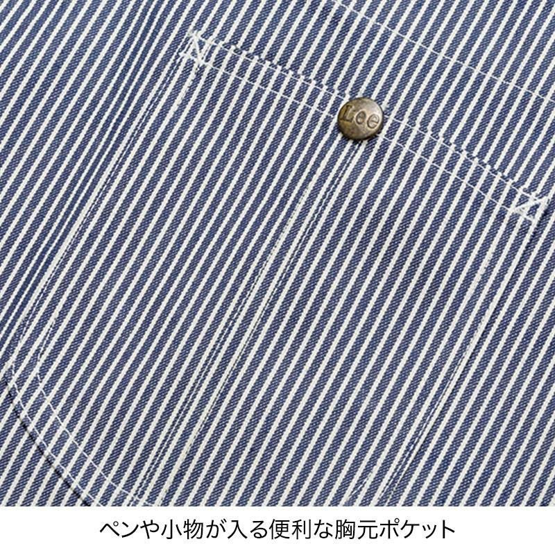 飲食 2WAY胸当てエプロン Lee [ボンマックス/LCK79006]