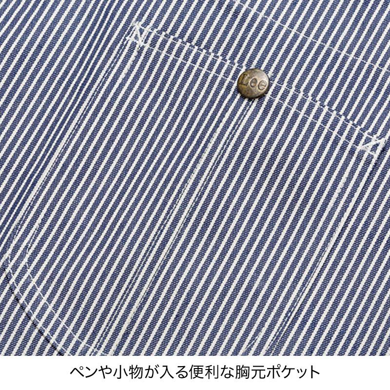 飲食 2WAY胸当てエプロン Lee [ボンマックス/LCK79006]